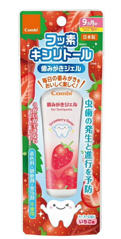 【３０個仕掛ける】 二人組 歯磨きジェル いちご味 30g×３０個仕掛ける【置き目品】【k】【ご申しつける後送りとどけるまでに1週前後もらい受けるする切っ掛けがございます】