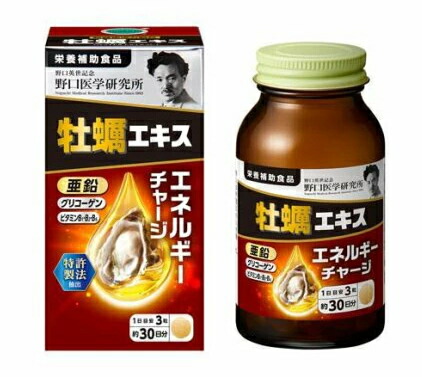 【２０個セット】 野口医学研究所 牡蠣エキス(90粒)×２０個セット【正規品】※軽減税率対象品 37,163円