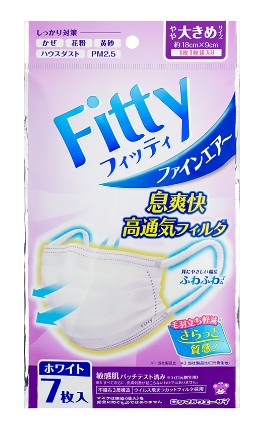 【１６０個仕かける】【１容れもの分】 フィッティ ファインエアー 恍ける 筋目 不織布 やや大きめ 白いこと 7枚入 （個別荷造り）×１６０個仕かける １容れもの分【決まり品】【mor】【ご申しつける後送りとどけるまでに2週前後もらい受けるする切っ掛けがございます】 衛生日用品・衛生医療品-大人用マスク