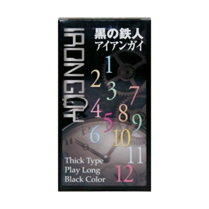 【１４４個セット】【１ケース分】 ジャパンメディカル 黒の鉄人 アイアンガイ　コンドーム(12個入)&times;１４４個セット　１ケース分【正規品】【mor】【ご注文後発送までに1週間前後頂戴する場合がございます】｜キュー バザール