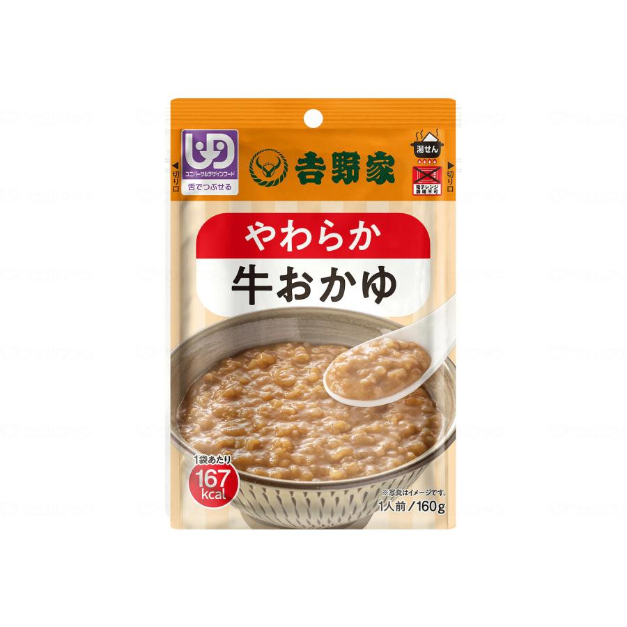 【３０個書き割り】 吉野家 やわらか牛おかゆ 160g×３０個書き割り【定め事品】