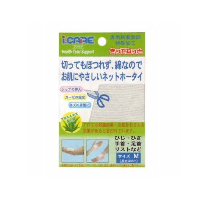 【３０個セット】 アイケア きってねっと M ひじ・ひざ用(1個)×３０個セット【正規品】【mor】【ご注文後発送までに3週間前後頂戴する場合がございます】