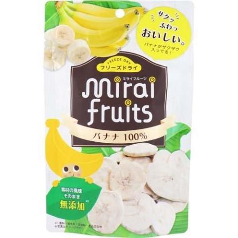 【20個セット】 ミライフルーツ バナナ(12g)×20個セット【正規品】【mor】【ご注文後発送までに2週間前後頂戴する場合がございます】※軽減税率対象品
