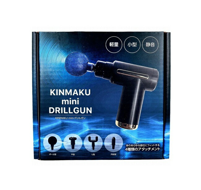 【１２個仕掛ける】【１入れもの分】 世界的ジャパン KINMAKU mini DRILLGUN(1仕掛ける)×１２個仕掛ける １入れもの分【置き目品】【mor】【ご申しつける後送りとどけるまでに3週前後もらい受けるする切っ掛けがございます】
