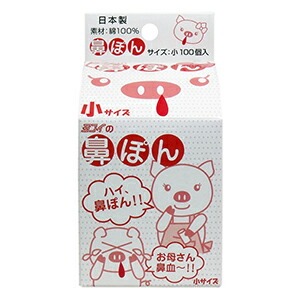 【１００個セット】【１ケース分】 鼻ぽん お母さん鼻血 小サイズ (100個入)×１００個セット　１ケース分【正規品】【mor】【ご注文後発送までに4週間前後頂戴する場合がございます】 25,148円
