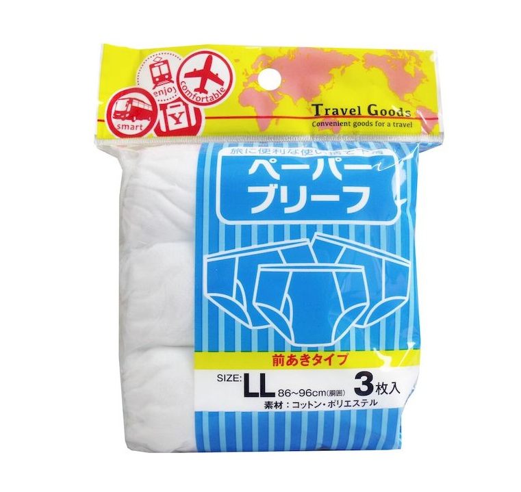【１２０個書き割り】【１容れもの分】 ヨック 調査報告ブリーフ 前あき手合い LL(3枚入)×１２０個書き割り １容れもの分【定め事品】【mor】【ご申し付ける後送りとどけるまでに3週前後もらい受けるする切っ掛けがございます】