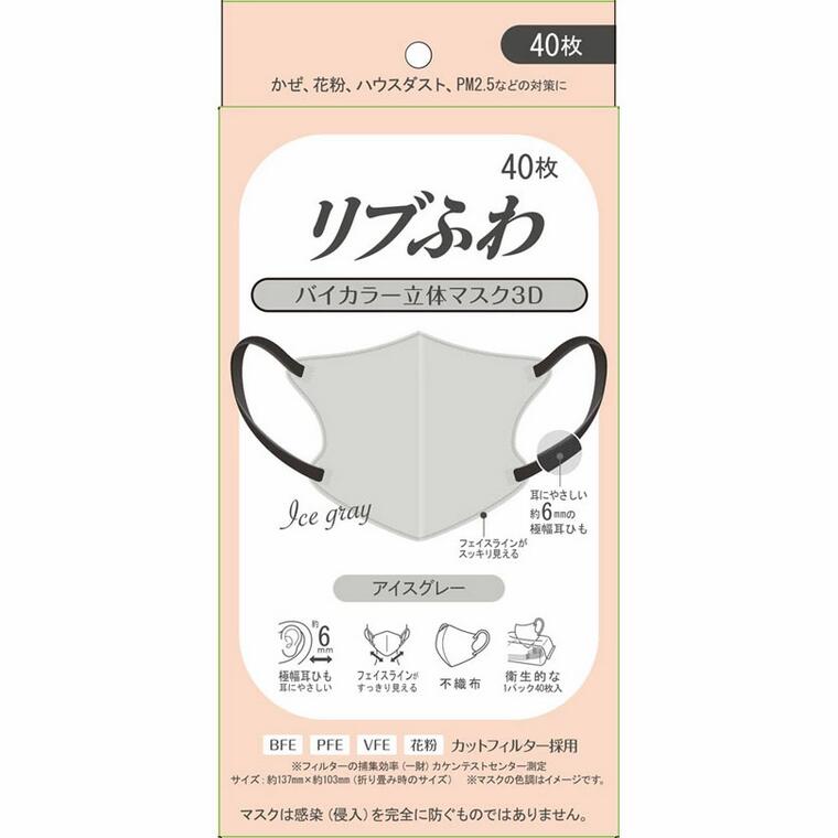【２０個書き割り】 肋筋ふわバイ色つや立体恍ける３Ｄ 内燃機関薄墨色 40枚入×２０個書き割り【定め事品】