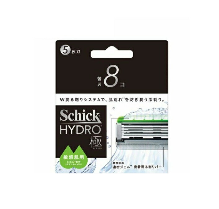 【５個セット】 シック ハイドロ極 敏感肌 替刃(8個入)&times;５個セット【正規品】【k】【ご注文後発送までに2週間前後頂戴する場合がございます】｜キュー バザール
