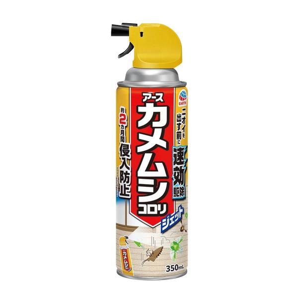 【１０個仕掛ける】 カメムシコロリ ジェット機(350ml)×１０個仕掛ける【置き目品】
