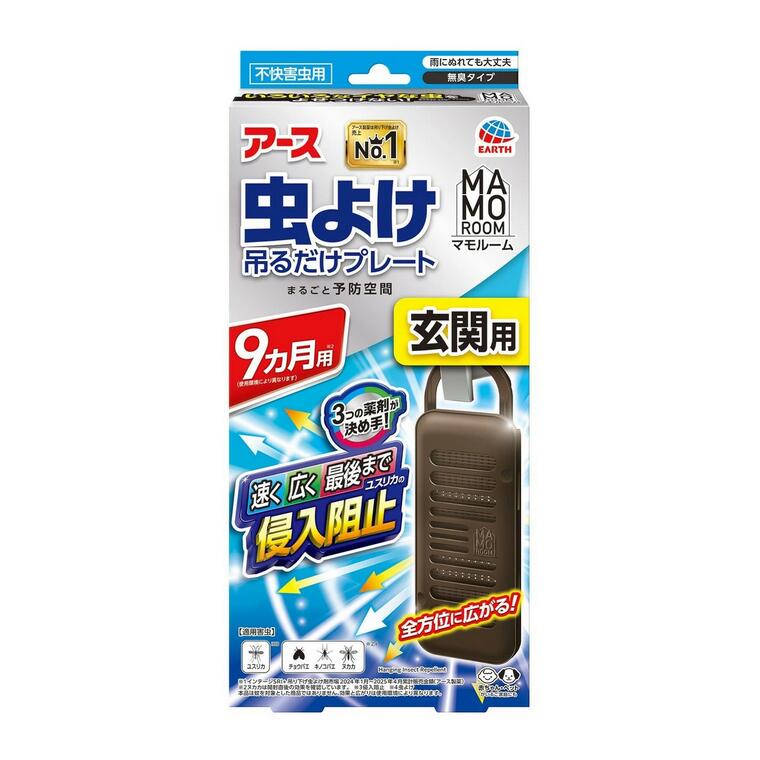 【２０個書き割り】 地びた マモルーム 虫よけ 吊るだけ 一皿 部屋の入り口用 9ヵ月用(1個)×２０個書き割り【定め事品】