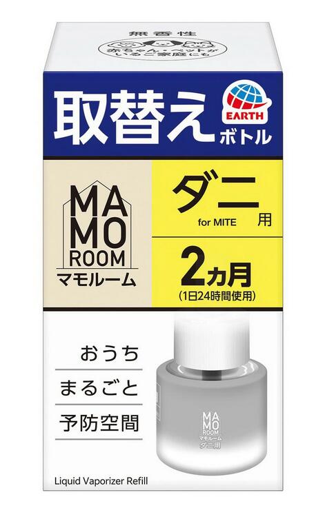 【30個セット】 アース製薬 マモルーム ダニ用 空間用 取替えボトル 2ヵ月用(45ml)×30個セット【正規品】|キュー バザール