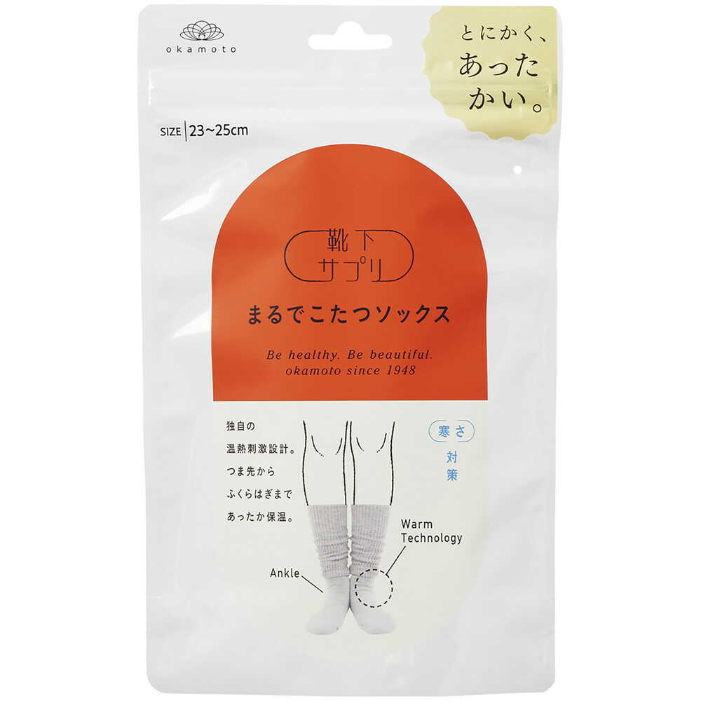 【３個セット】 【季節限定】 岡本 婦人 靴下サプリまるでこたつソックス　グレー　 23-25cm 1足×３個セット【正規品】
