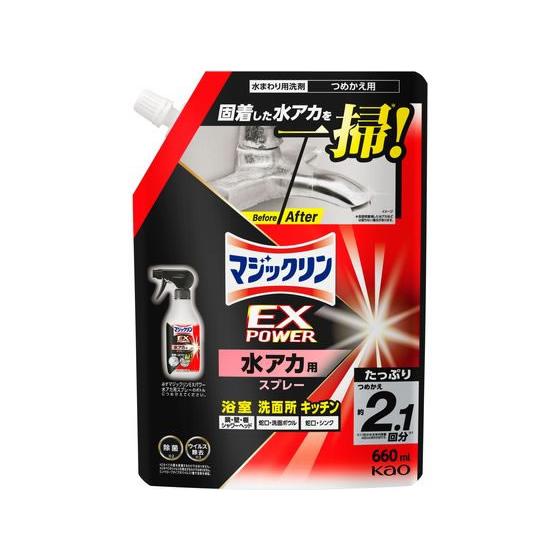 【１０個セット】 マジックリン EXPOWER 水アカ用スプレー 詰替用(660ml)&times;１０個セット【正規品】｜キュー バザール
