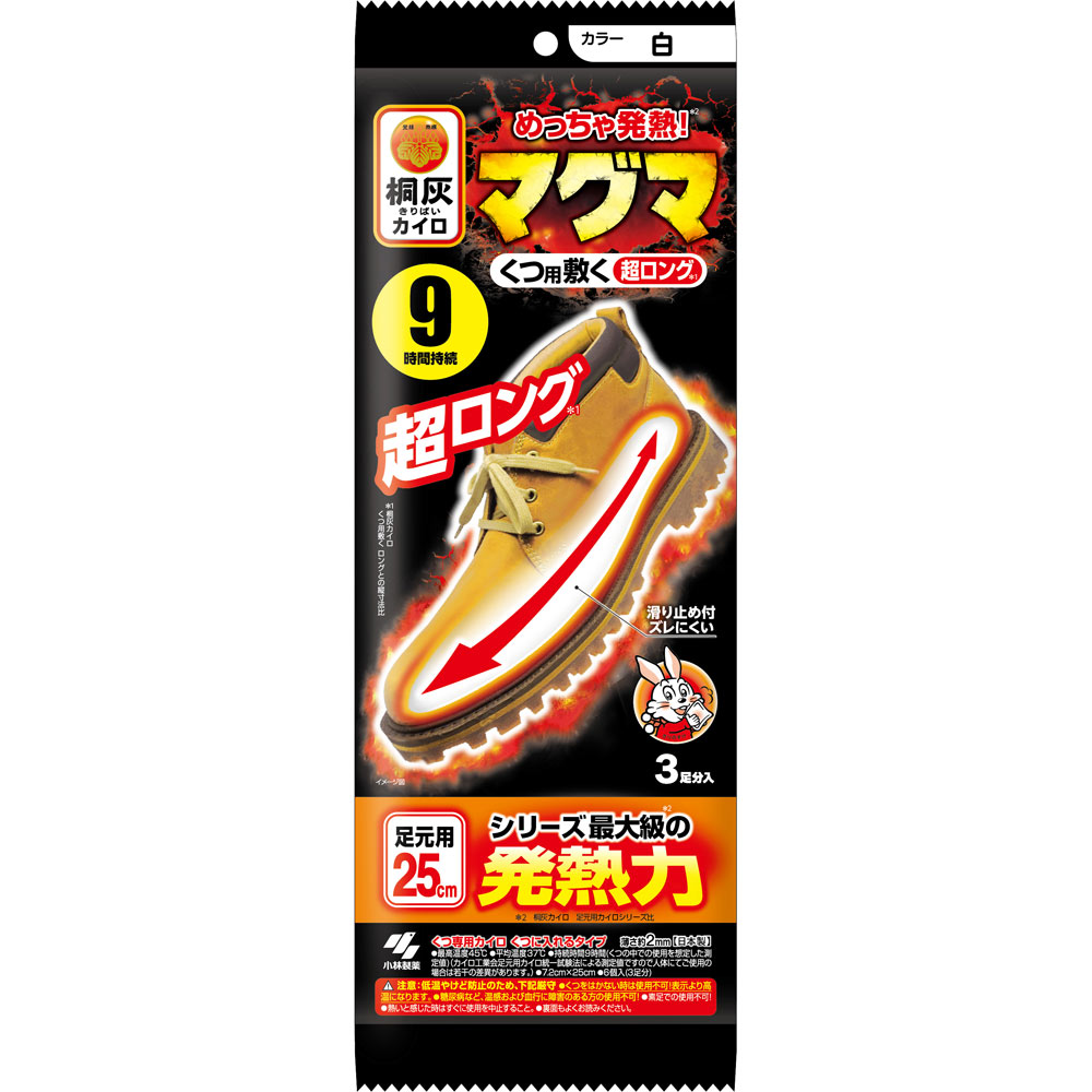 【２６個書き割り】【１容れもの分】 桐灰カイロマグマくつ用敷く超ロング ３足×２６個書き割り １容れもの分【定め事品】【k】【ご申し付ける後送りとどけるまでに2週前後もらい受けるする切っ掛けがございます】