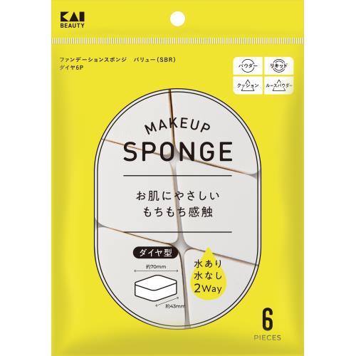 【２０個セット】 貝印 ファンデーションスポンジ バリュー(SBR) ダイヤ 6個入×２０個セット【正規品】【k】【ご注文後発送までに2週間前後頂戴する場合がございます】