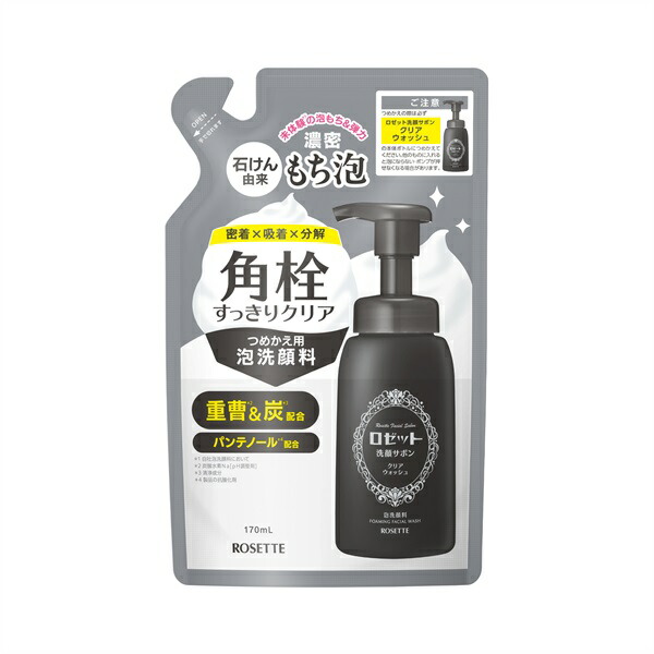 【10個セット】 ロゼット 洗顔サボン クリアウォッシュ詰め替え 170ml×10個セット【正規品】