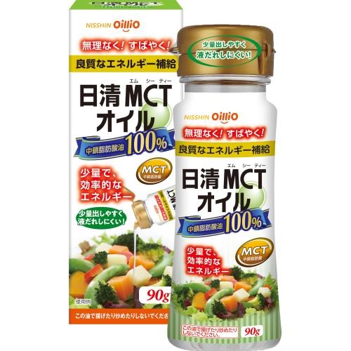 【１０個仕掛ける】 日清オイリオ 日清MCT油絵の具(90g)×１０個仕掛ける【置き目品】【mor】【ご申しつける後送りとどけるまでに2週前後もらい受けるする切っ掛けがございます】※助け出す税率客体品