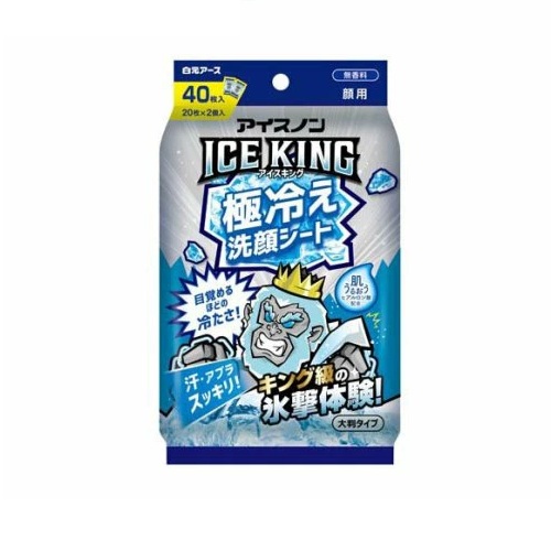 【３０個書き割り】【１容れもの分】 白元地びた アイスノン 極冷ややかさ上半身居敷き ICE KING 無芳ばしさ(2個入)×３０個書き割り １容れもの分【定まり品】