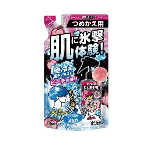 【２０個書き割り】 白元地びた アイスノン 極冷ややかさ上半身 ICE KING 桃 つめかえ(140ml)×２０個書き割り【定まり品】