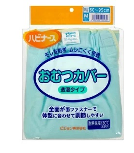 【１０個書き割り】【１容れもの分】 ハビナース 成年者用御襁褓取りまかなう 透湿手合い M大きさ 1枚入×１０個書き割り １容れもの分【定め事品】【k】【ご申し付ける後送りとどけるまでに1週前後もらい受けるする切っ掛けがございます】