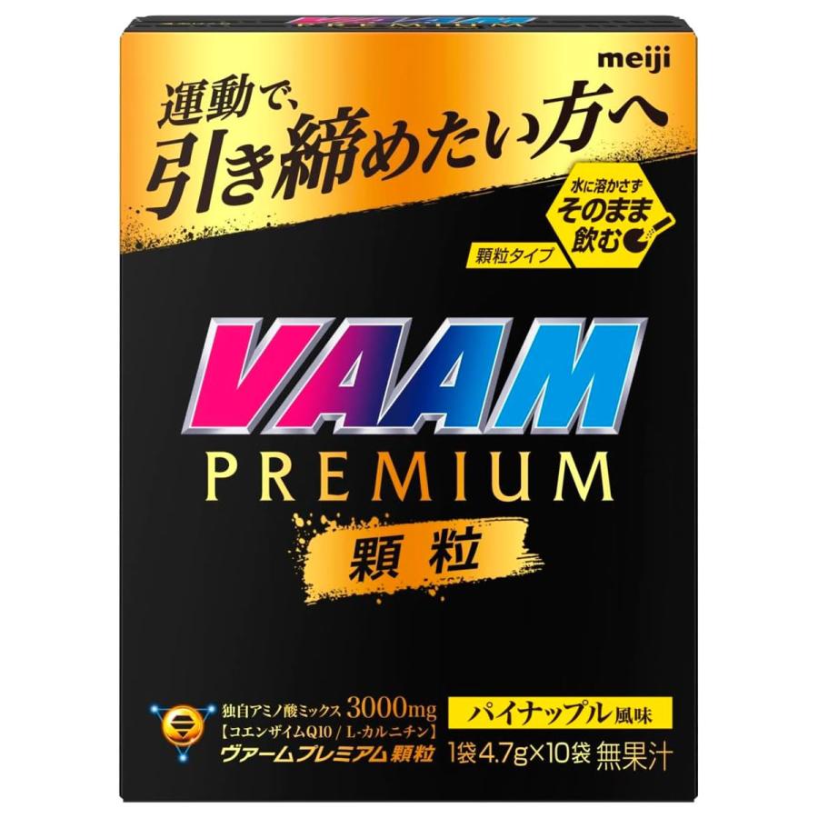【２０個書き割り】 ヴァーム 割り増し金小粒 パイナップル味わい(10袋入)×２０個書き割り【定まり品】 ※和らげる税率客体品