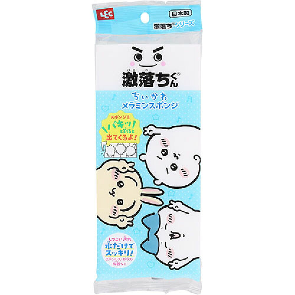 【３０個書き割り】 レック ちいかわ 激挙げ句の果てくん メラミン海綿質 ×３０個書き割り【定め事品】