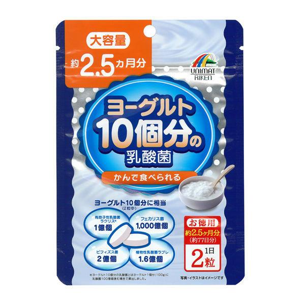 【３０個セット】 ユニマットリケン　ヨーグルト10個分の乳酸菌大容量 （154粒）×３０個セット【正規品】※軽減税率対象品 30,180円