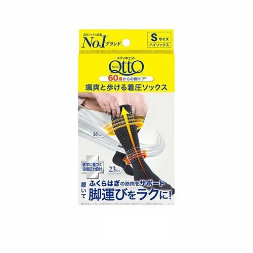 【１０個仕掛ける】 レキットベンキーザー メディキュット 颯爽と歩ける着圧靴下 ハイソックス S(1足)×１０個仕掛ける【置き目品】【mor】【ご申しつける後送りとどけるまでに3週前後もらい受けるする切っ掛けがございます】