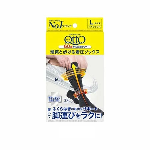 【１０個仕掛ける】 レキットベンキーザー メディキュット 颯爽と歩ける着圧靴下 ハイソックス L(1足)×１０個仕掛ける【置き目品】【mor】【ご申しつける後送りとどけるまでに3週前後もらい受けるする切っ掛けがございます】