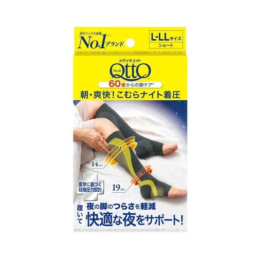 【３個仕掛ける】 メディキュット 朝・清清しい！こむらナイト爵着圧靴下L～LL(1足)×３個仕掛ける【置き目品】【k】【ご申しつける後送りとどけるまでに2週前後もらい受けるする切っ掛けがございます】