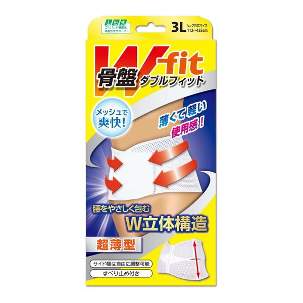 【３個セット】 ミノウラ 山田式 骨盤Wフィット 3L×３個セット【正規品】【k】【ご注文後発送までに2週間前後頂戴する場合がございます】