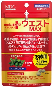 【４０個書き割り】【１容れもの分】 メタボリック メタ足し加える 酉の方角 マックス 93粒 31日分×４０個書き割り １容れもの分 【定まり品】【役立つこと性書きあらわす食料雑貨類】 ※和らげる税率客体品