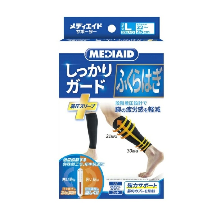 【５個書き割り】 日本シグマックス メディエイド しっかりかばい立て 着圧衣袂 L(1足入)×５個書き割り【定め事品】【mor】【ご申し付ける後送りとどけるまでに3週前後もらい受けるする切っ掛けがございます】