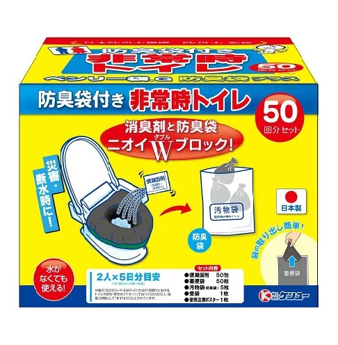 【10個セット】 ケンユー ベンリー袋G 50回分セット 防臭袋プラス×10個セット【正規品】【mor】【k】【ご注文後発送までに2週間前後頂戴する場合がございます】|キュー バザール