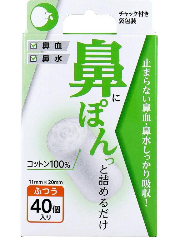 【３０個セット】 デルガード　鼻ぽん ふつう(40個入)×３０個セット【正規品】【mor】【ご注文後発送までに2週間以上頂戴する場合がございます】