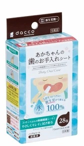 【６０個書き割り】【１容れもの分】 あかお父ちゃんの歯のお取りつくろう腰掛け 28包×６０個書き割り １容れもの分【定め事品】【mor】【ご申し付ける後送りとどけるまでに2週前後もらい受けるする切っ掛けがございます】【t-5】
