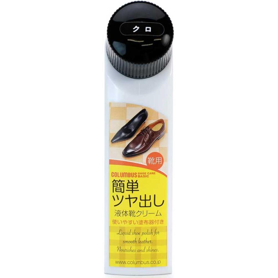 【１４４個セット】【１ケース分】 コロンブスベーシック リキッド 乳化性 液体靴クリーム 40ｍL×１４４個セット　１ケース分【正規品】【mor】【ご注文後発送までに2週間前後頂戴する場合がございます】 43,038円