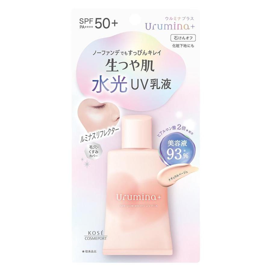 【36個セット】【1ケース分】 ウルミナプラス 生つや肌 水光おしろいUV乳液 ナチュラルベージュ(35g)×36個セット 1ケース分【正規品】|キュー バザール