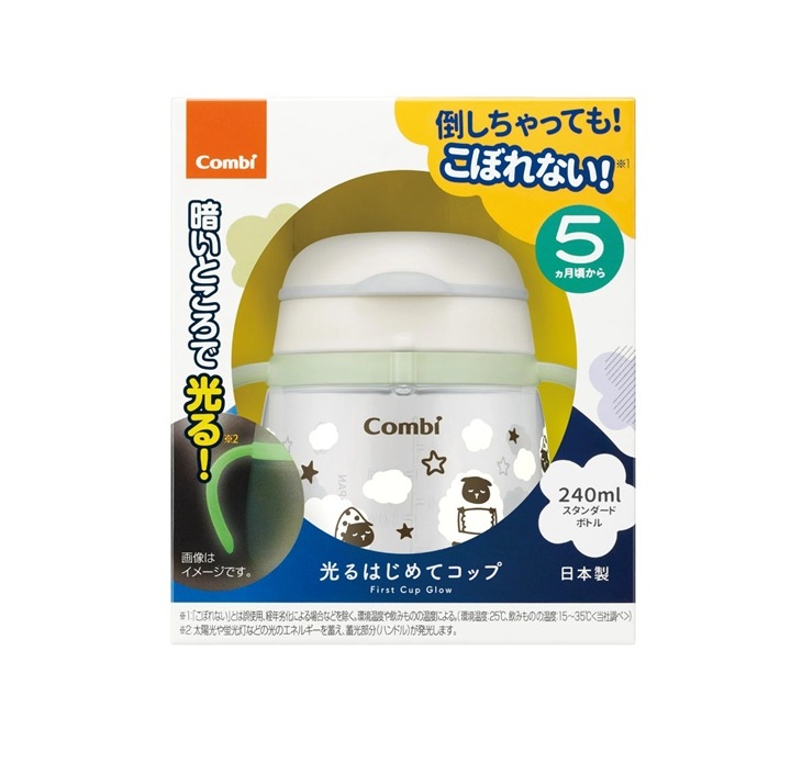 【２４個書き割り】【１容れもの分】 二人組 ラクマグ 光るはじめて水呑み ひつじ(240ml)×２４個書き割り １容れもの分【定まり品】【mor】【ご申しつける後送りとどけるまでに3週前後もらい受けるする切っ掛けがございます】