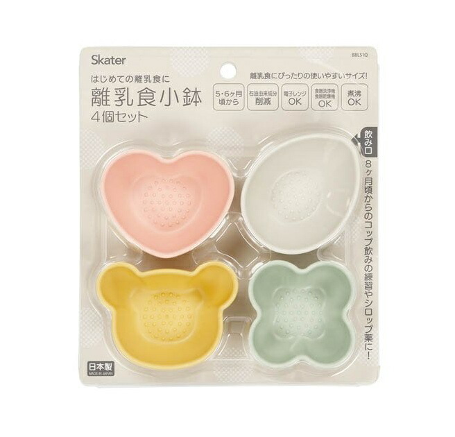 【５０個セット】【１ケース分】 スケーター 離乳食 小鉢セット くすみカラー BBLS1Q(4個入)×５０個セット　１ケース分【正規品】【mor】【ご注文後発送までに3週間前後頂戴する場合がございます】