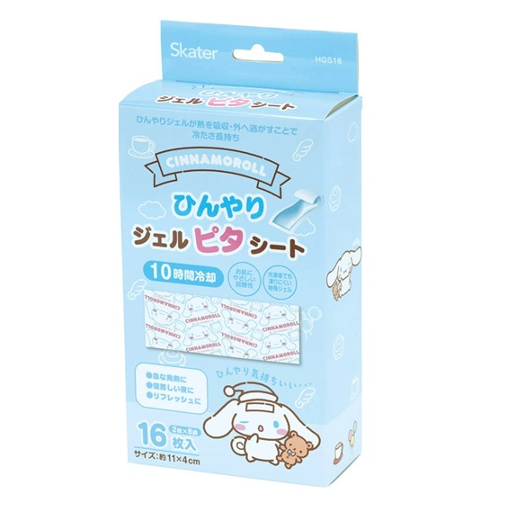 【１０個書き割り】 スケーター ひんやりジェルピタシート シナモロール(16枚入)×１０個書き割り【定まり品】