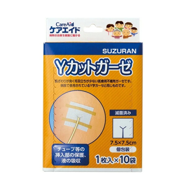 【４０個セット】【１ケース分】 スズラン ケアエイド Yカットガーゼ 滅菌済(10枚入)×４０個セット　１ケース分【正規品】【mor】【ご注文後発送までに3週間前後頂戴する場合がございます】 13,089円