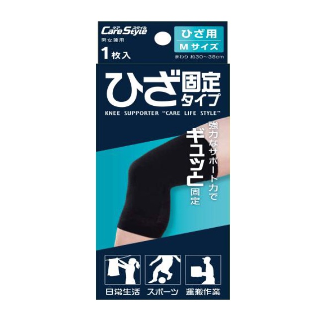 【１０個セット】 新生 ケアスタイル サポーター ひざ固定タイプ M(1枚)×１０個セット【正規品】