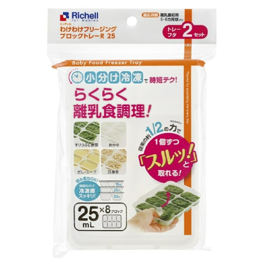 【３０個仕掛ける】 理合い理合いフリージング 差しつかえる御盆R 25(2個入)×３０個仕掛ける【置き目品】【mor】【ご申しつける後送りとどけるまでに2週前後もらい受けるする切っ掛けがございます】