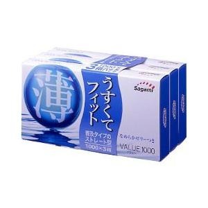 【４８個セット】【１ケース分】 サガミ コンドーム バリュー 1000(12コ*3コ入)×４８個セット　１ケース分【正規品】【mor】【ご注文後発送までに1週間前後頂戴する場合がございます】