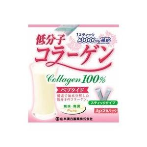 【４０個セット】【２ケース分】 低分子コラーゲン　3g×26包　山本漢方×４０個セット　 ２ケース分【正規品】 ※軽減税率対象品
