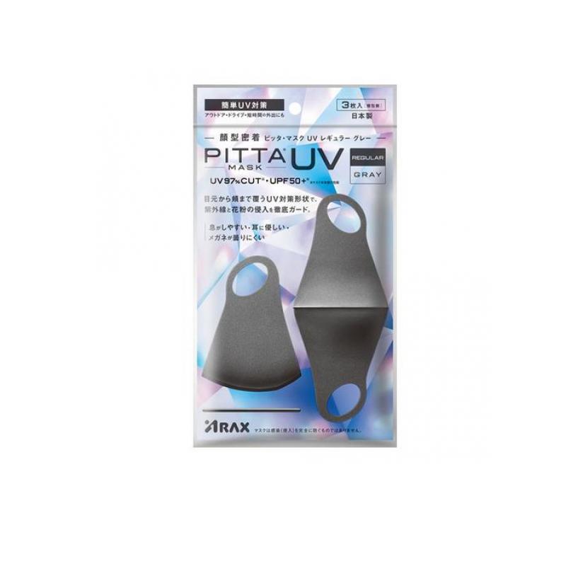 【２０個書き割り】 PITTA恍ける UV レギュラー 薄墨色 3枚入×２０個書き割り【定まり品】