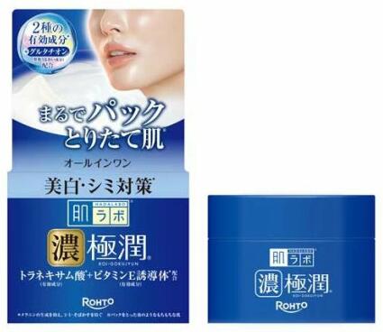 【42個セット】【1ケース分】 肌ラボ 極潤美白パーフェクトゲル(100g)×42個セット 1ケース分【正規品】|キュー バザール