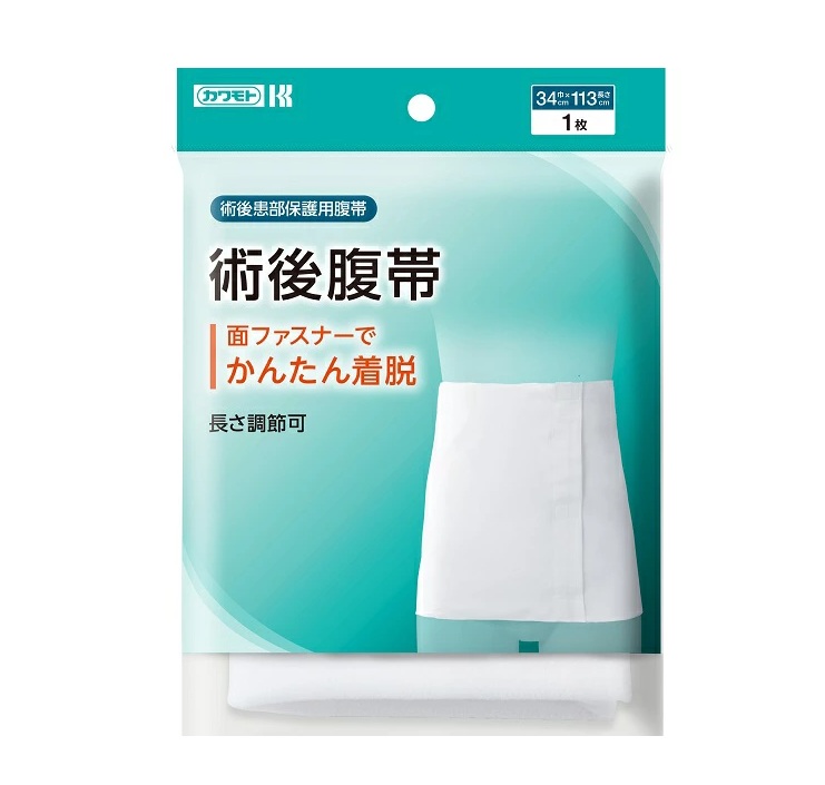 【３０個書き割り】 術後腹帯 神通力付 無償性大きさ×３０個書き割り【定め事品】【k】【mor】【ご申し付ける後送りとどけるまでに2週前後もらい受けるする切っ掛けがございます】