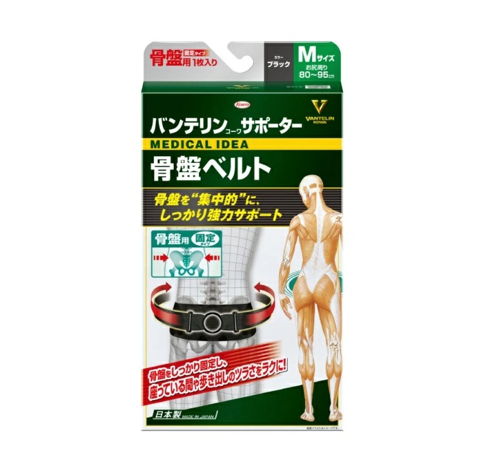 【１０個書き割り】 興和 バンテリンコーワサポーター 骨盤帯三尺帯 M 黒いこと(1個)×１０個書き割り【定まり品】